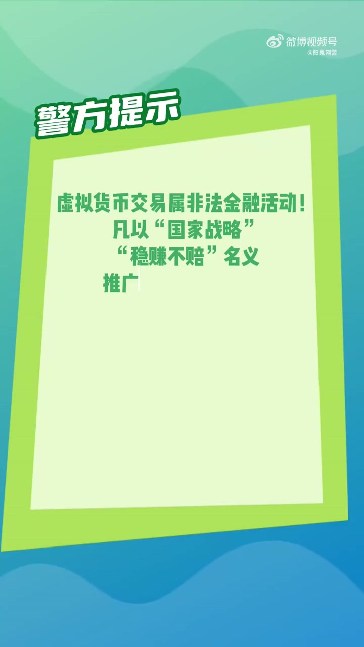 包含监管趋严下的虚拟币投资投资者如何布局，创新应用场景不断涌现。的词条